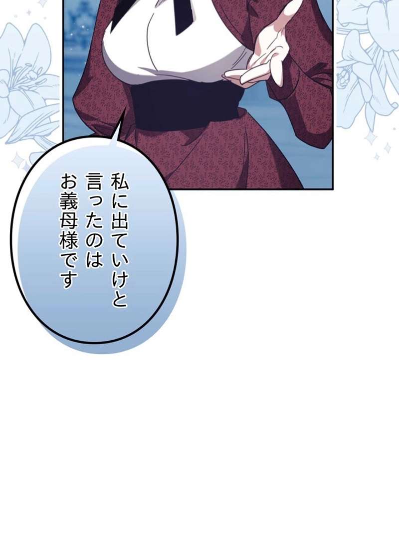 P59