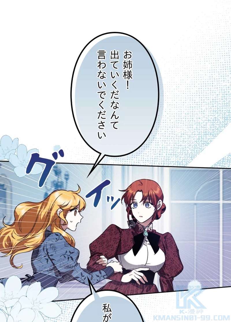 P67