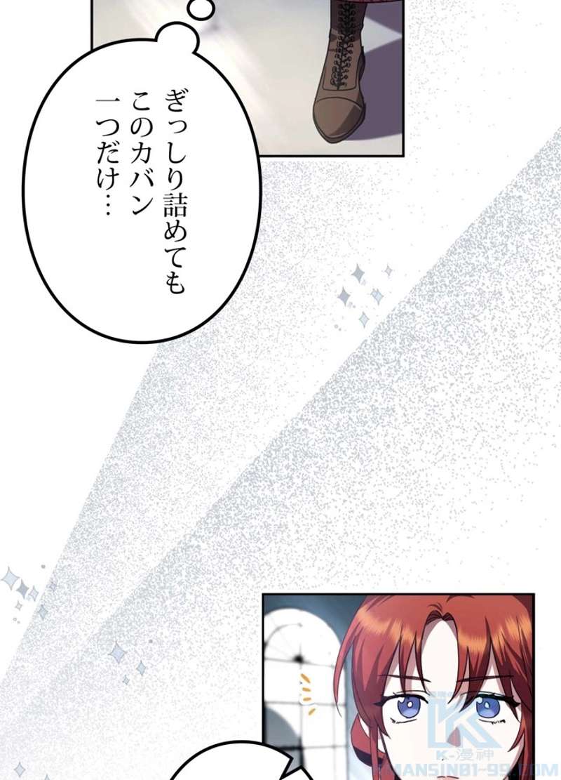 P79