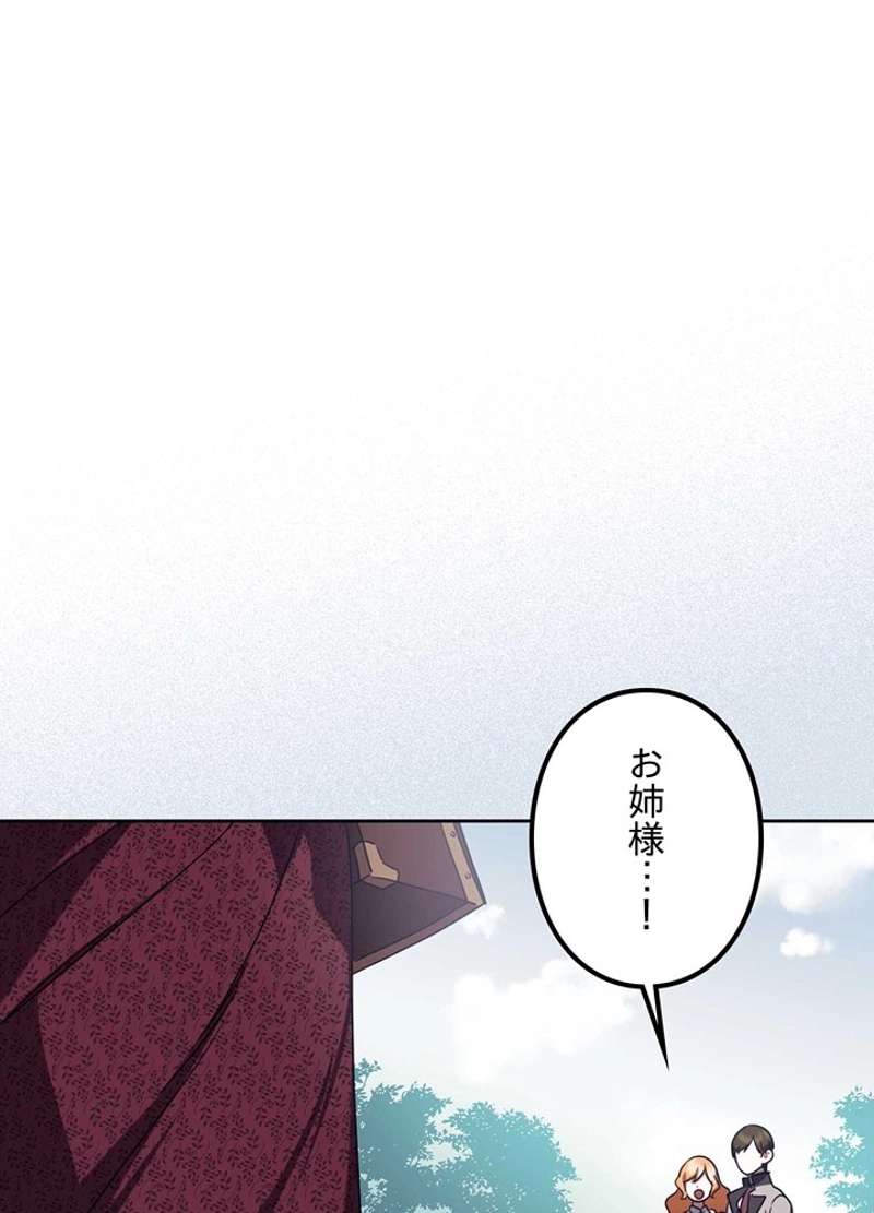 P87
