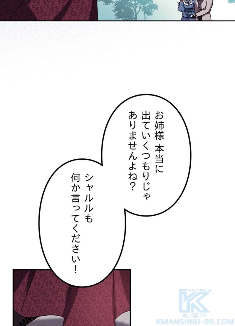 P88