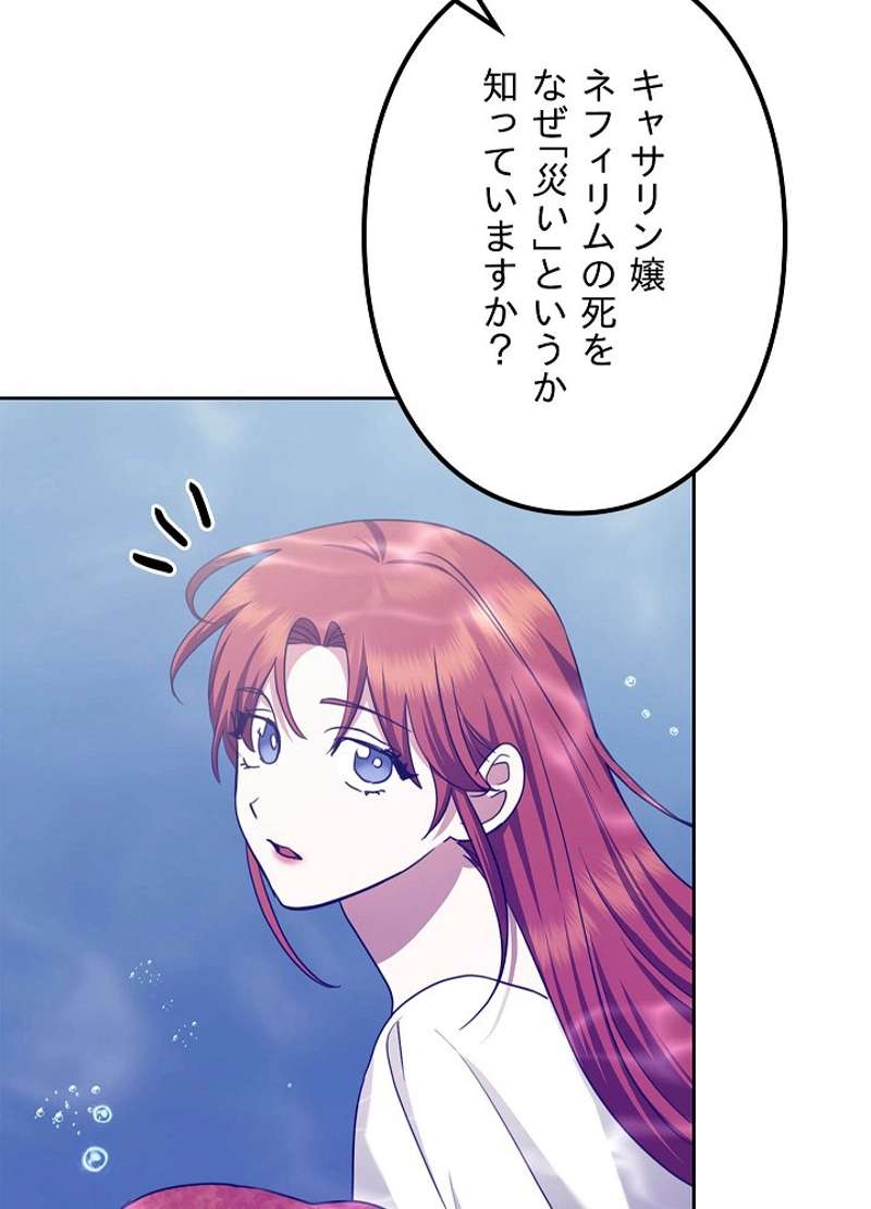 P116