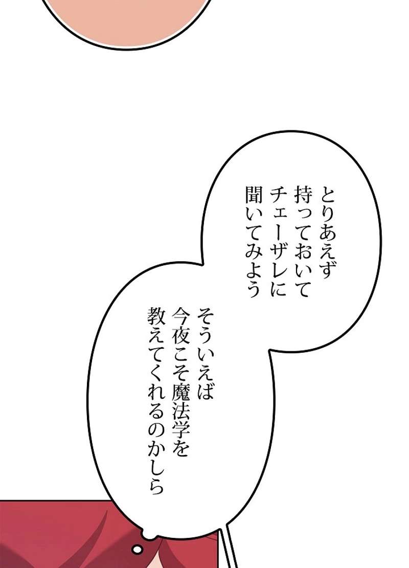 P60