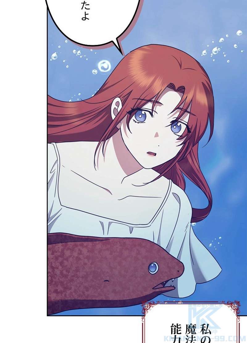 P73