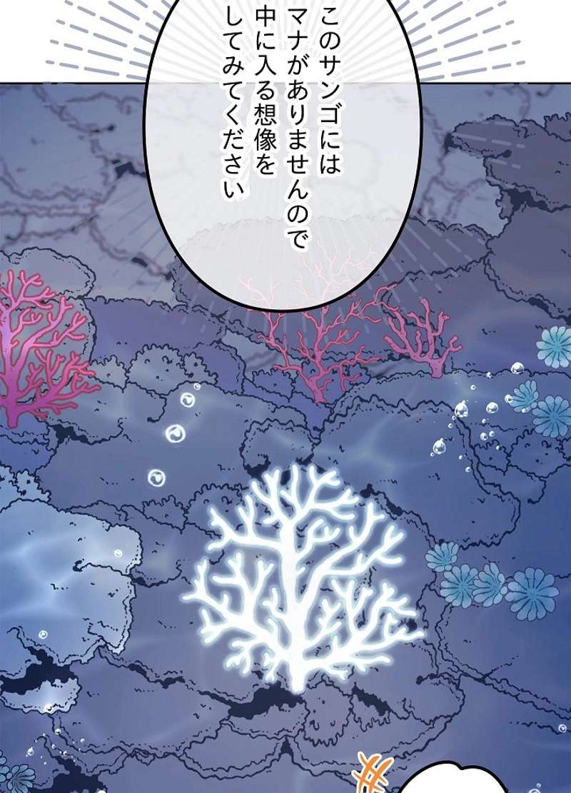 P81