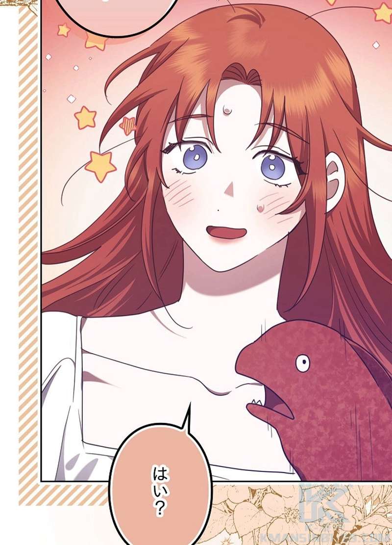 P85