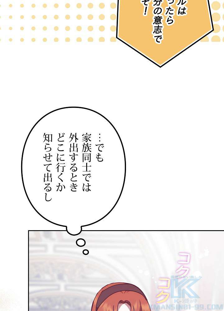 P43