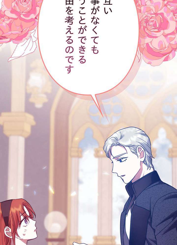 P87