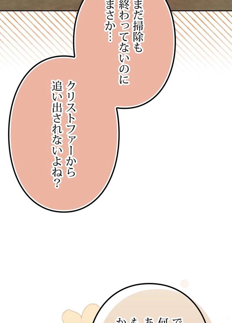 P86