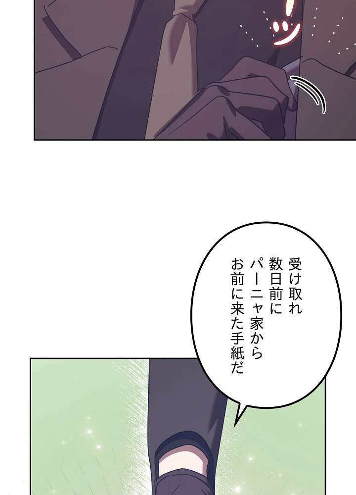 P60