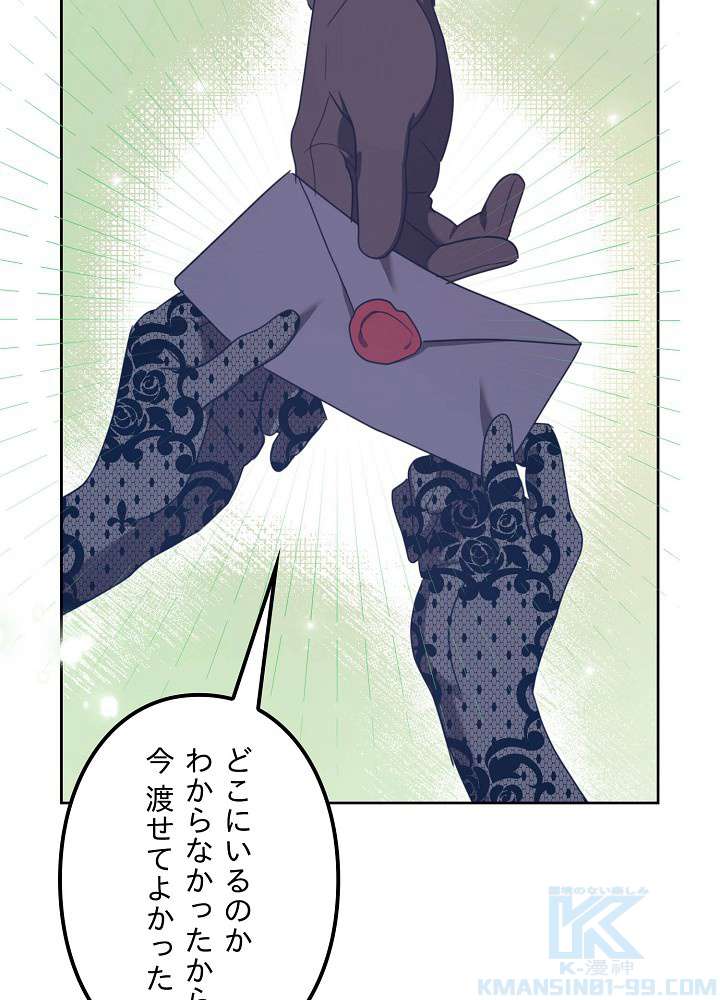 P61