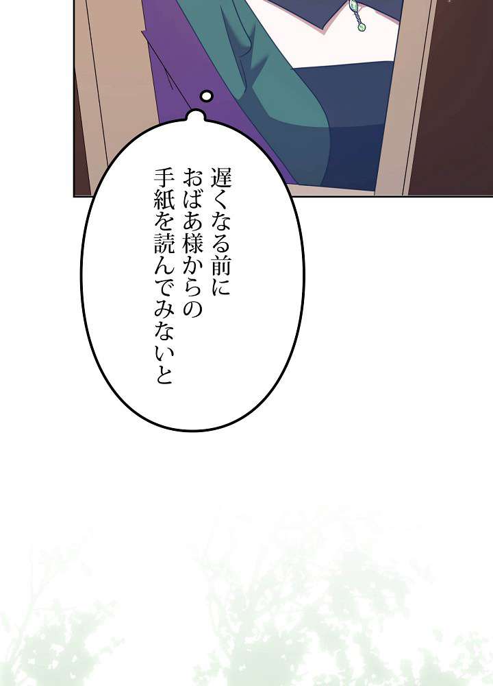 P81