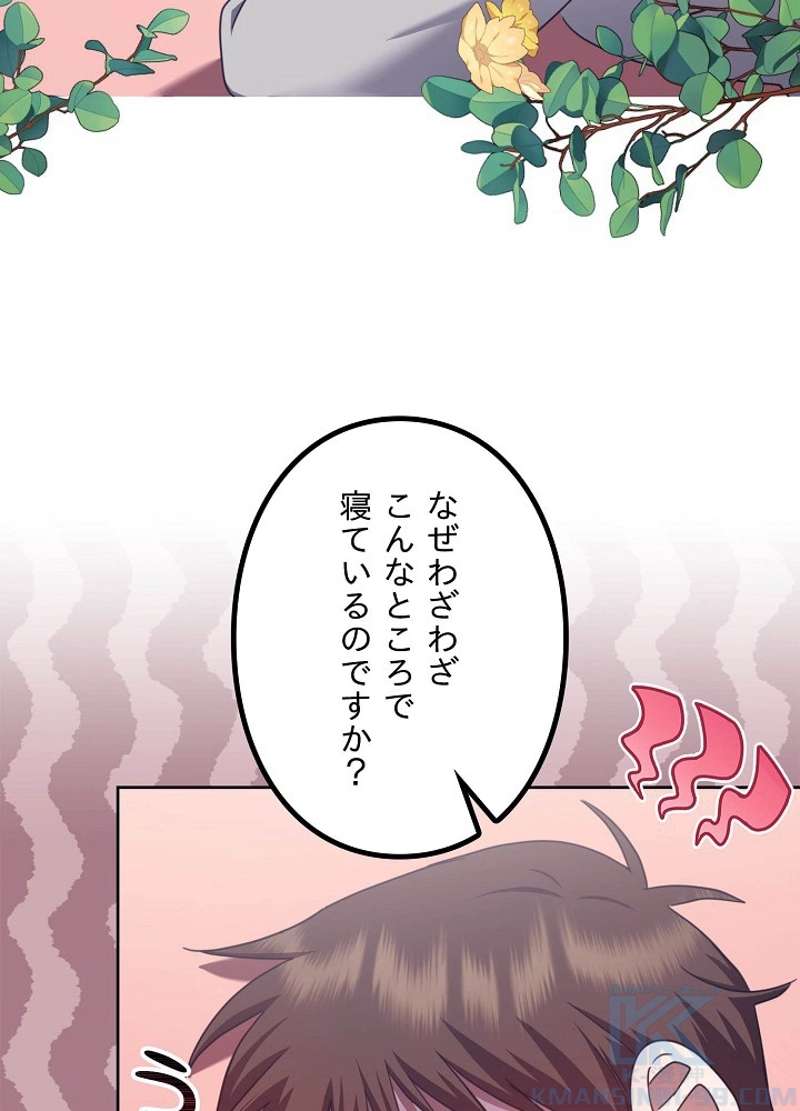P49