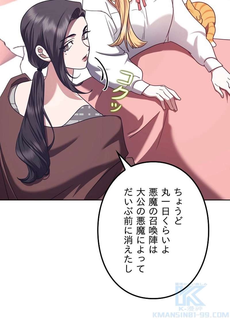 P52