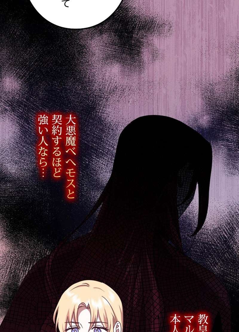 P78