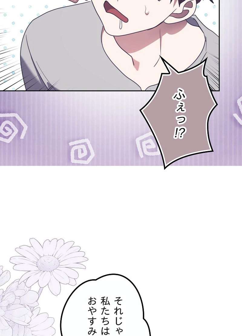 P84