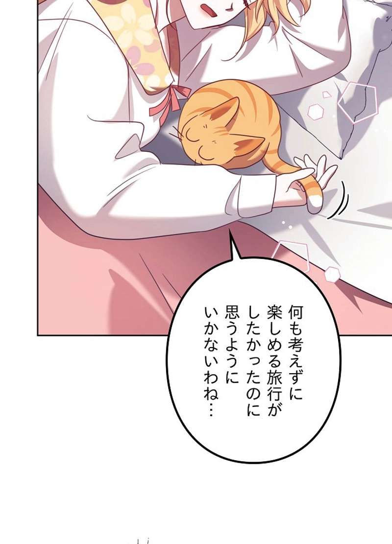 P87