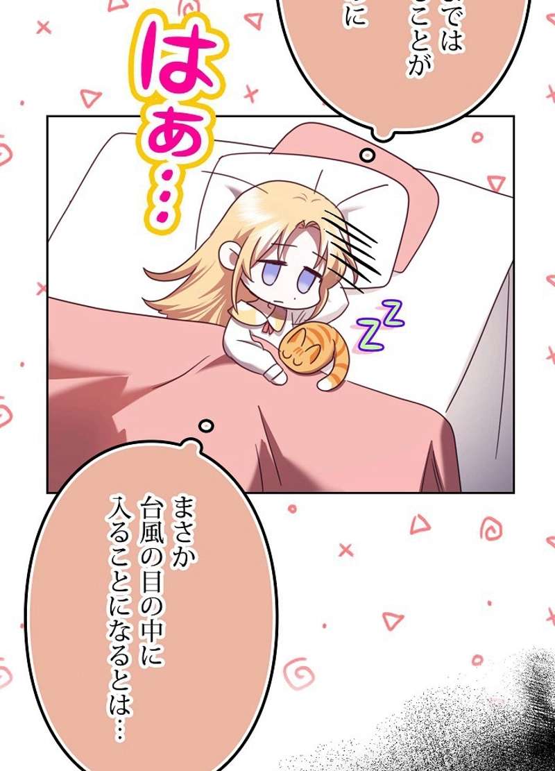 P90