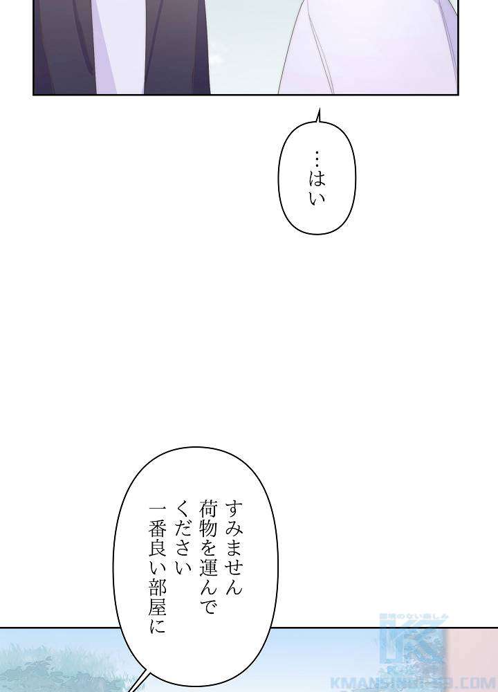 P61