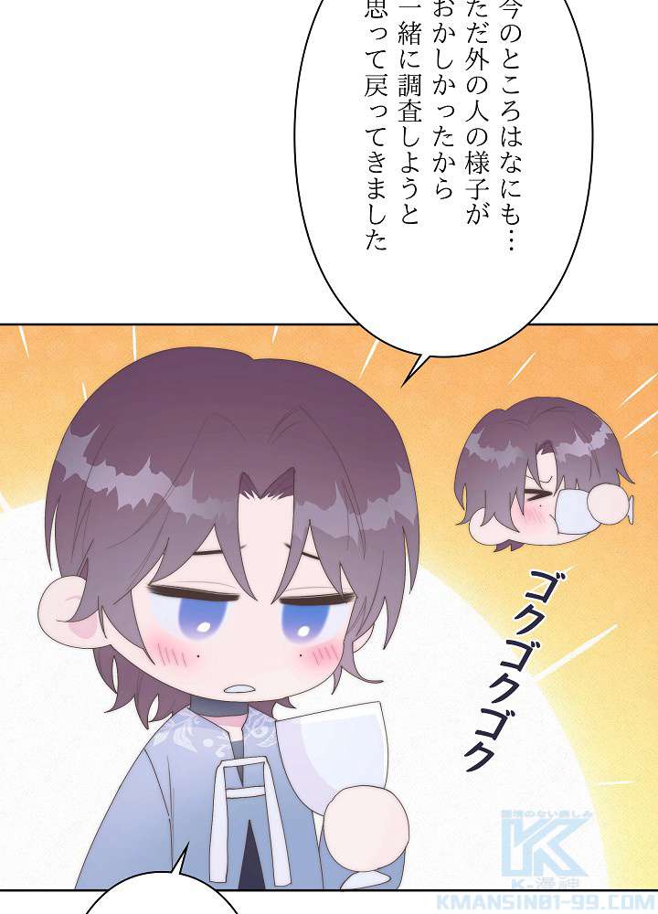 P52