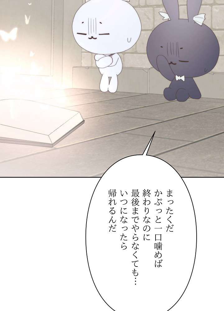 P84