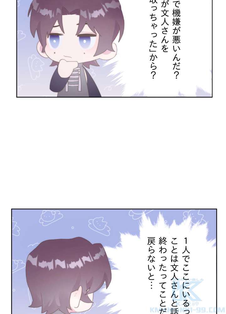 P46