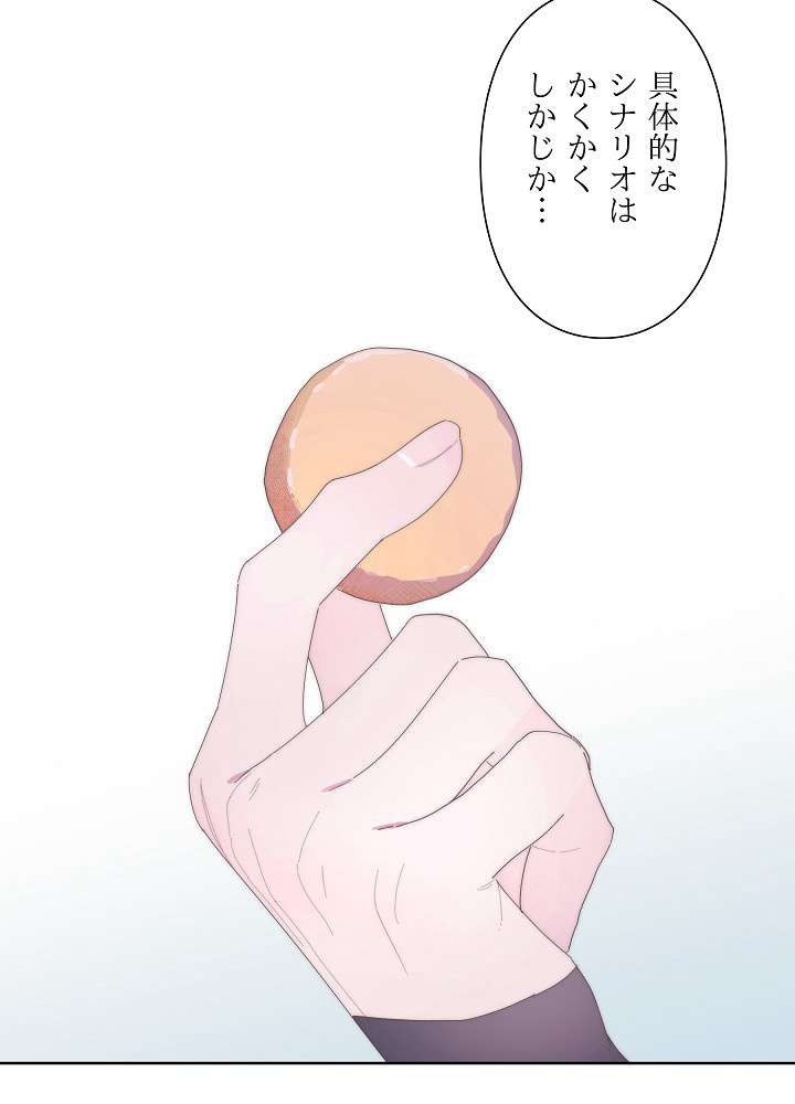 P30