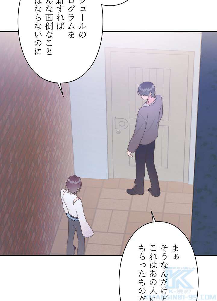 P49