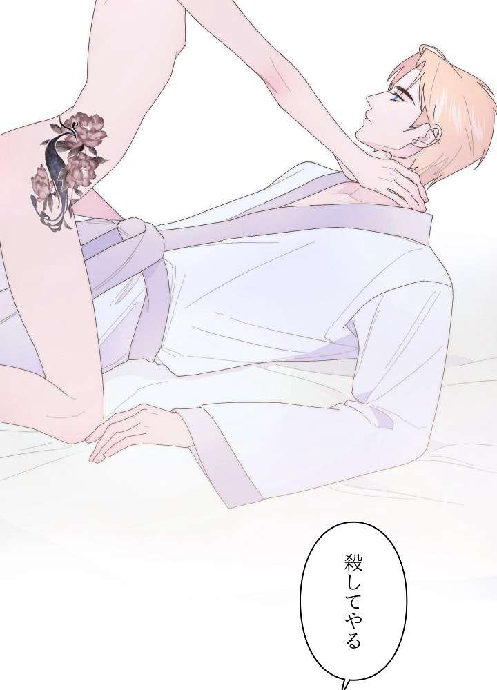 P54