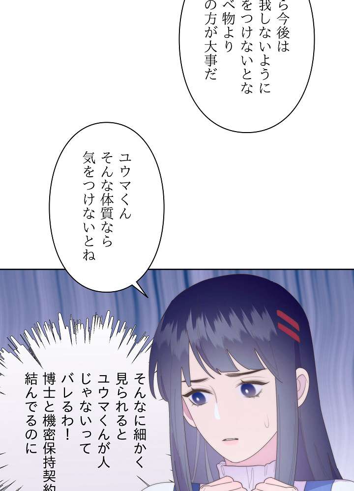 P30