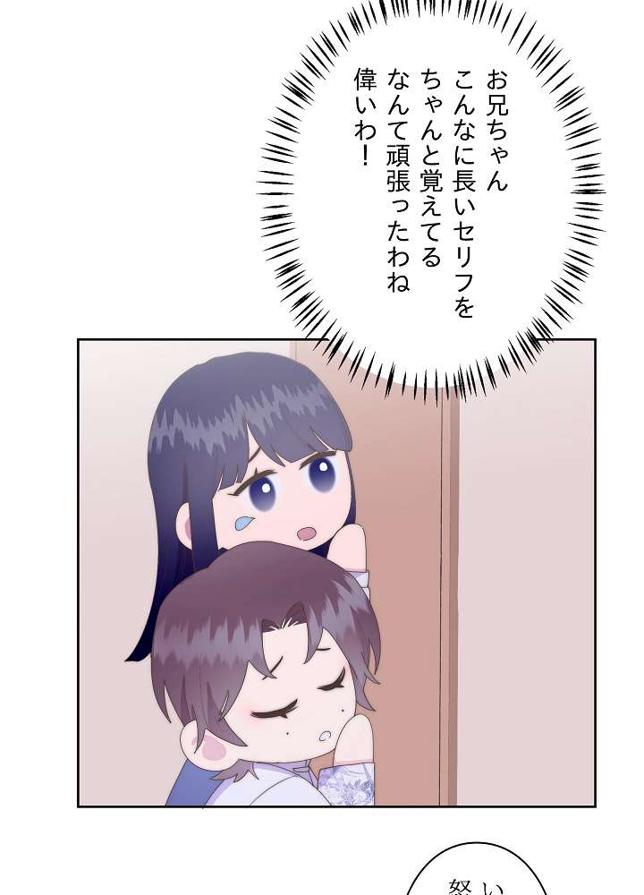P54