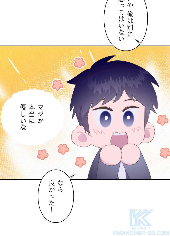 P55