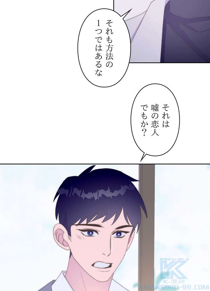 P61