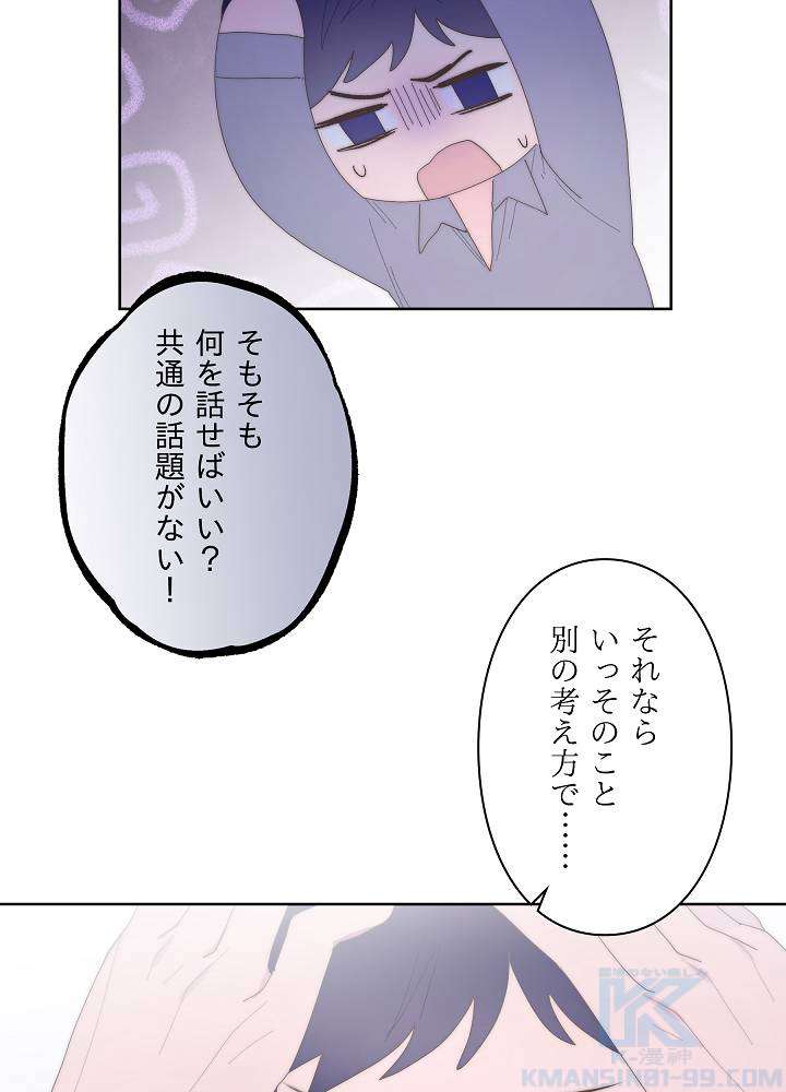 P49