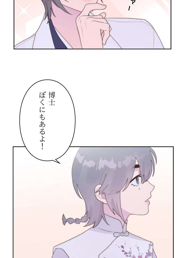 P44