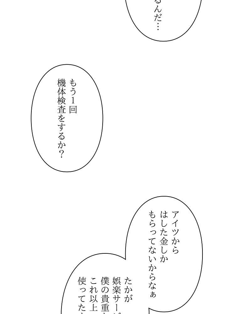 P54