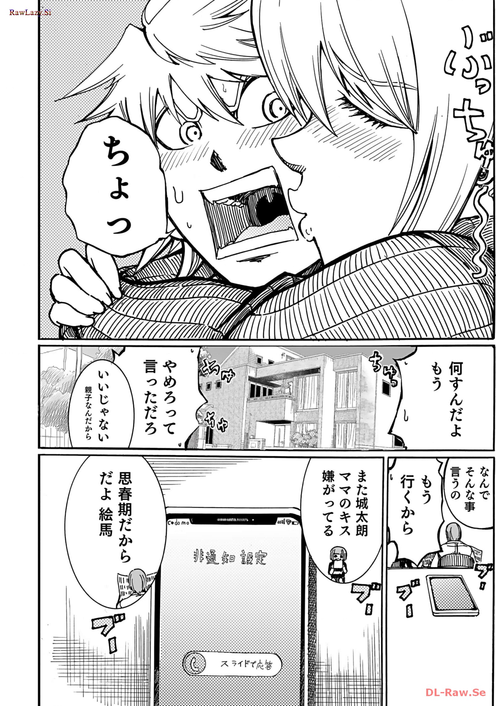 P54