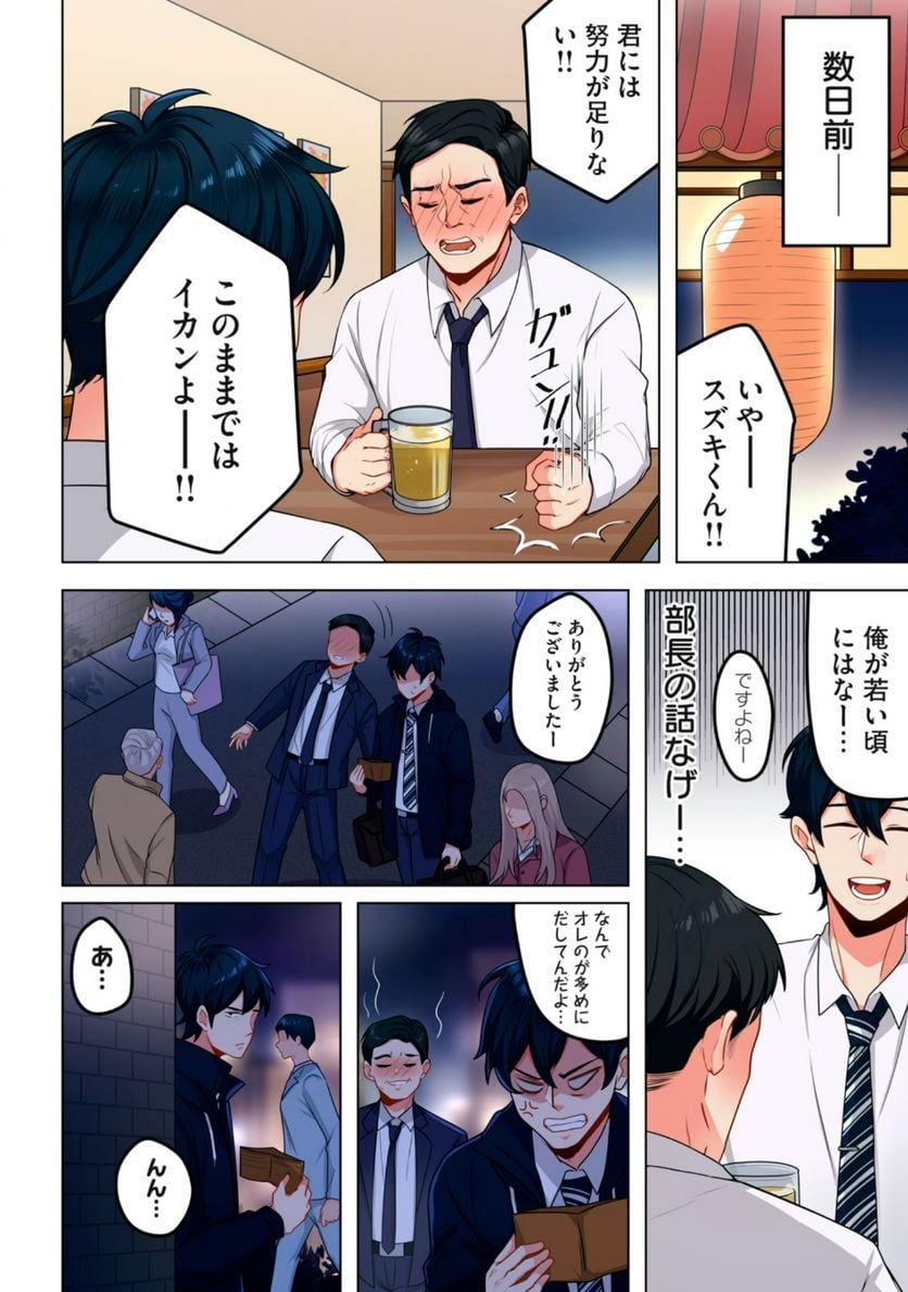P8