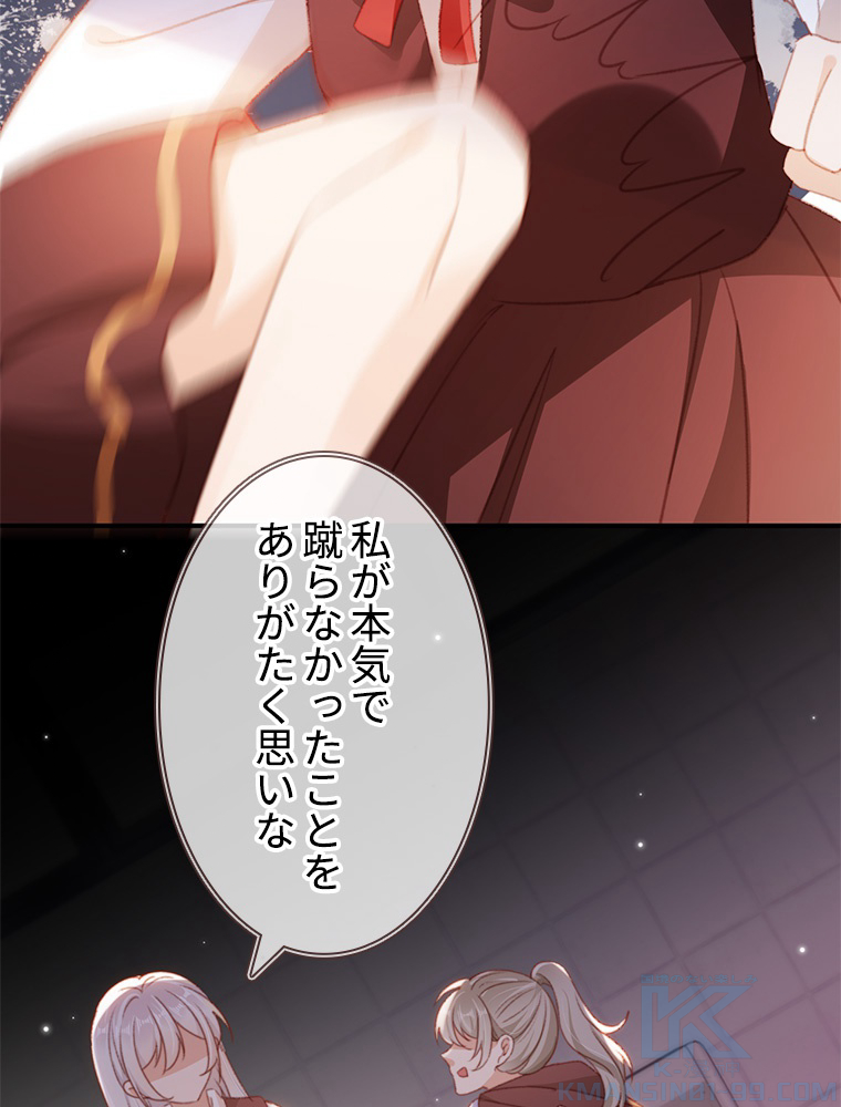 P43