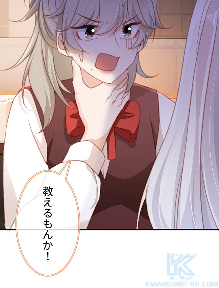 P49