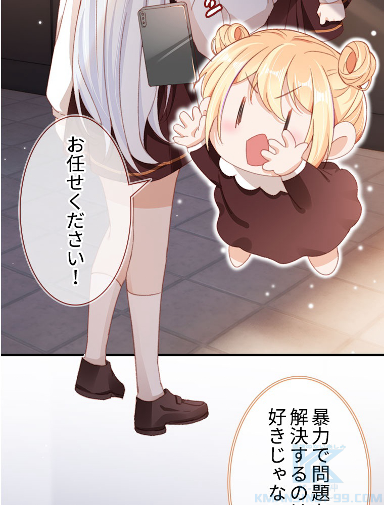 P52
