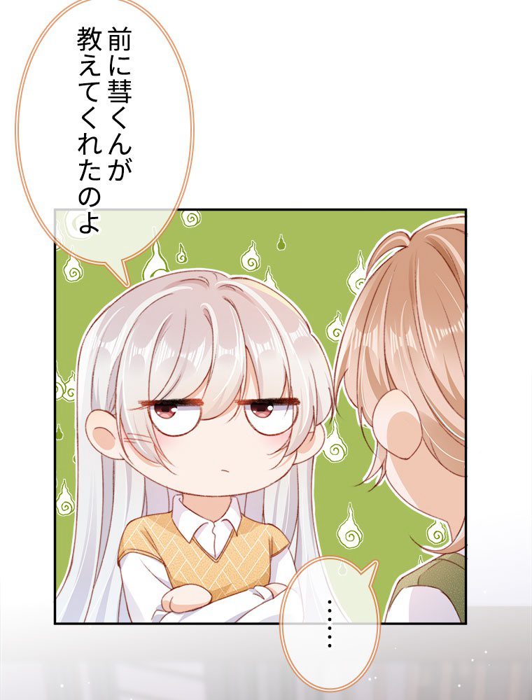 P48