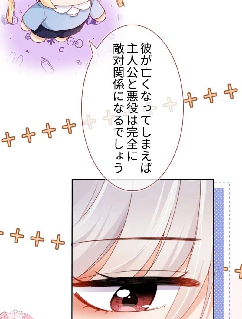 P59