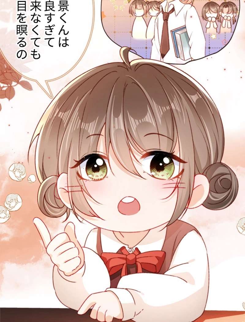P38