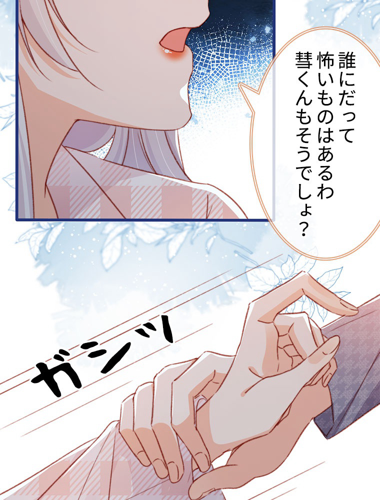 P24