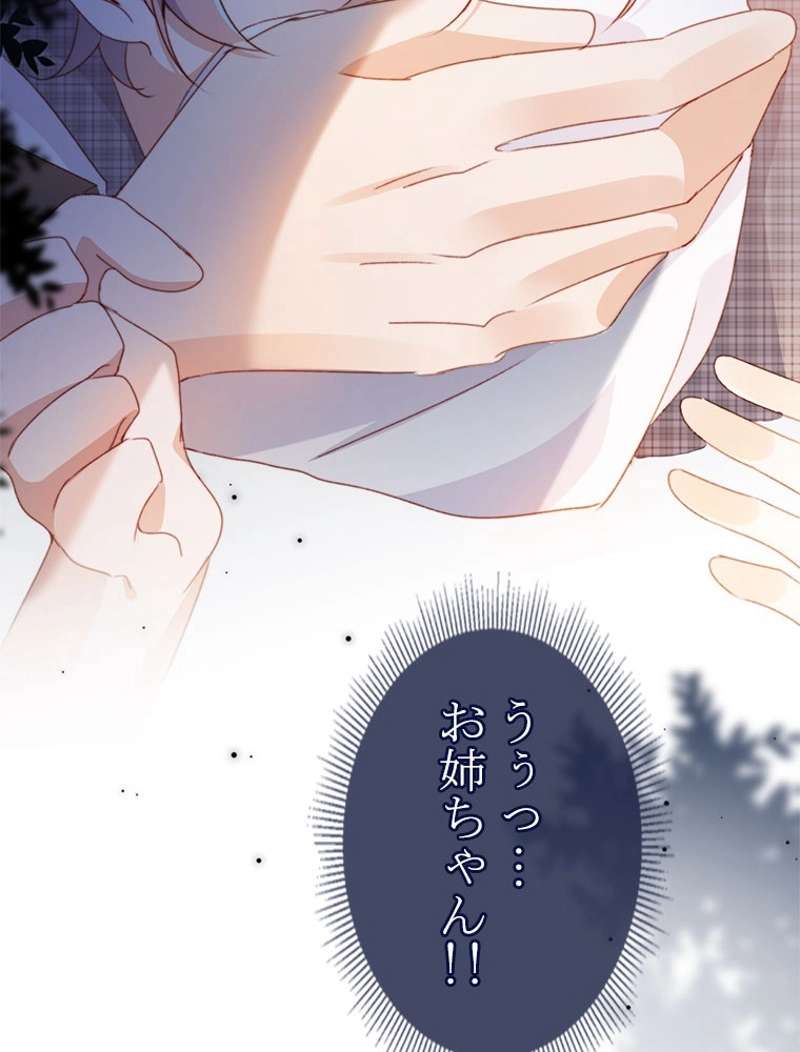 P69