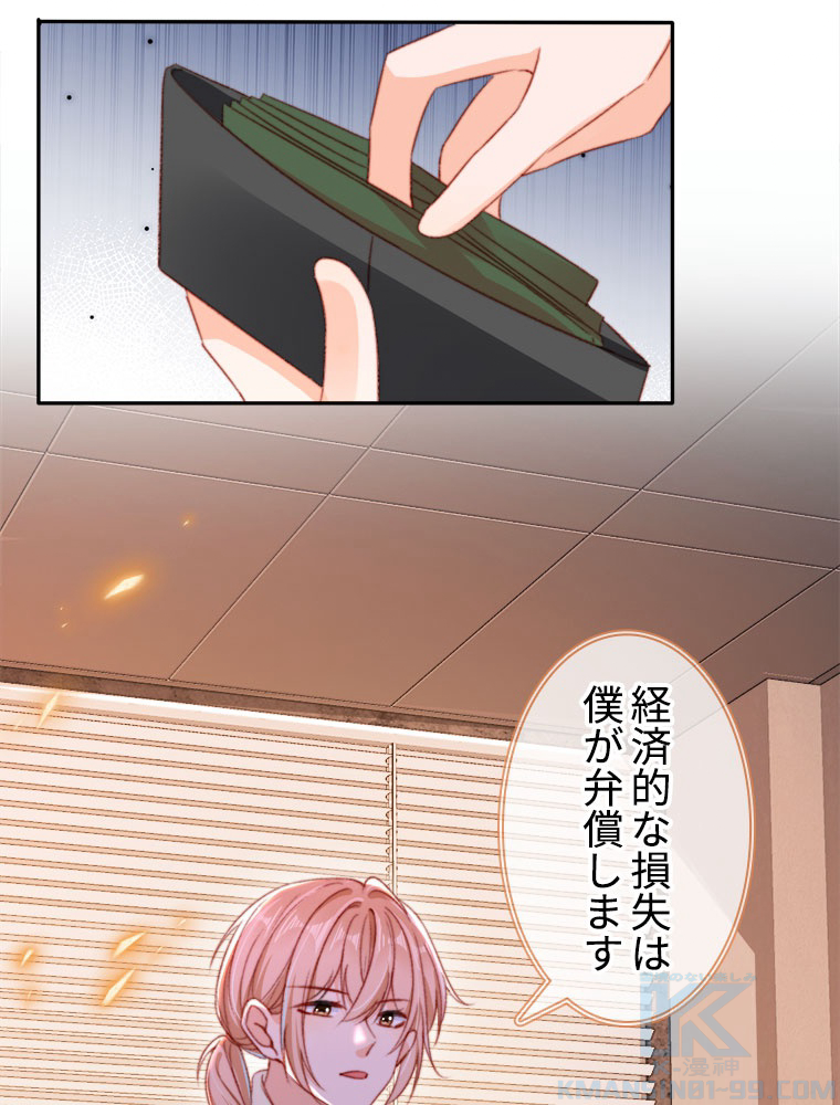 P61