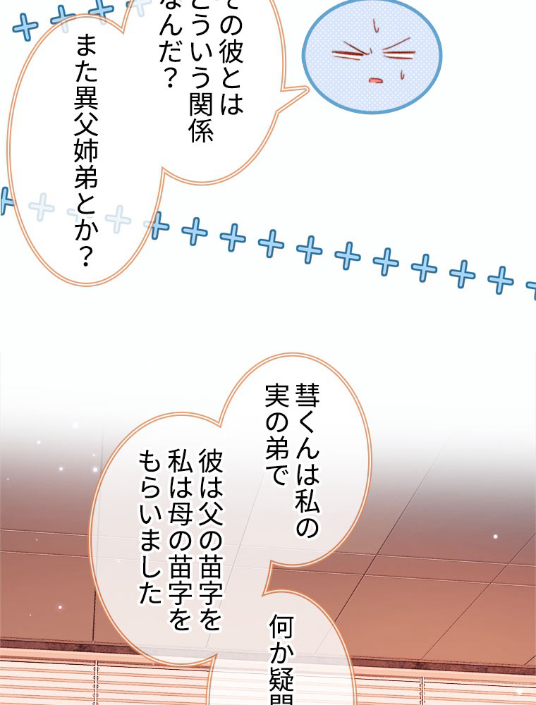 P66