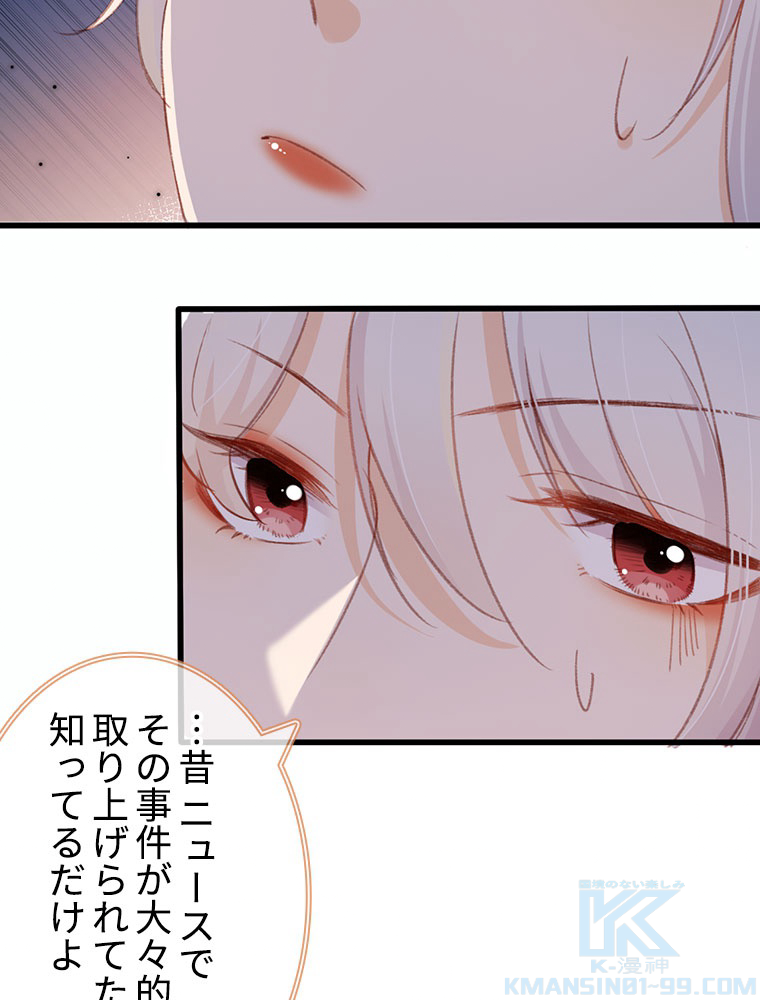 P34