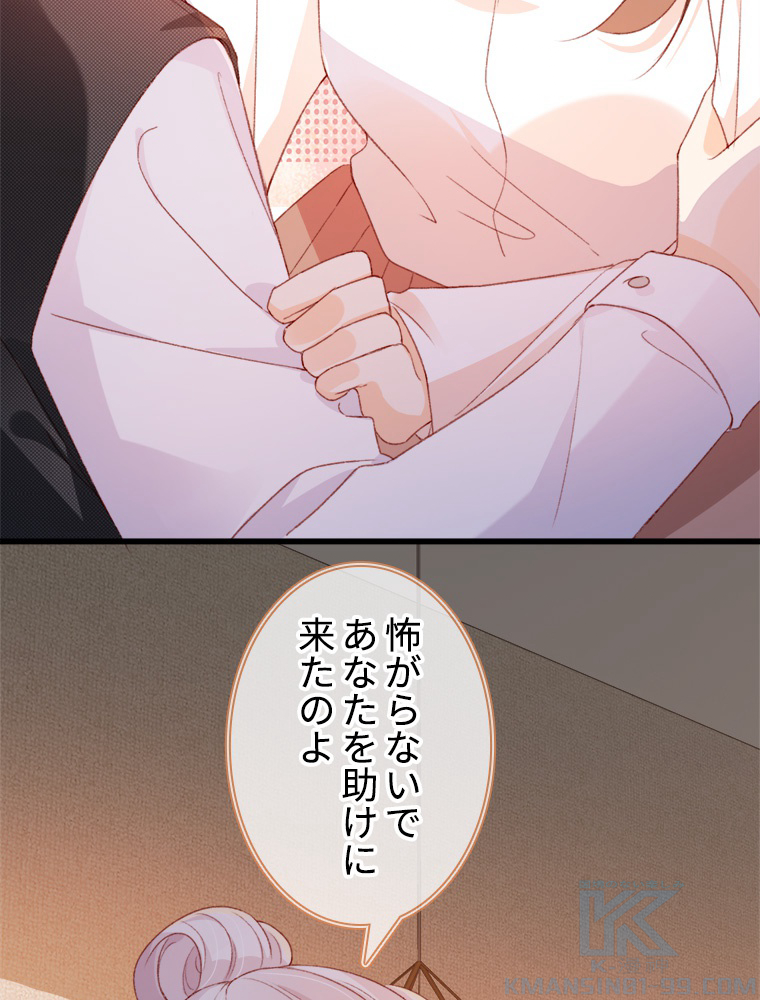 P61